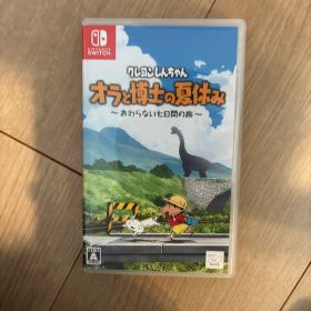 クレヨンしんちゃん オラと博士の夏休み Nintendo Switch ソフト