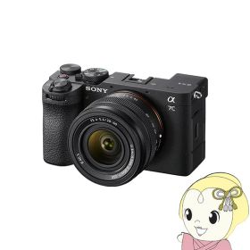 デジタル一眼カメラ ソニー α7C II ILCE-7CM2L ズームレンズキット [ブラック] ILCE-7CM2L-B【/srm】