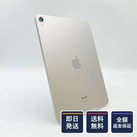 【全額返金保証】【最速発送】Apple iPad 11インチipad Air (M2) 11インチ 128GB スターライト Wi-Fi 超美品 動作確認済