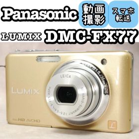 Panasonic LUMIX DMC-FX77❤️スマホ転送 ゴールド カメラ