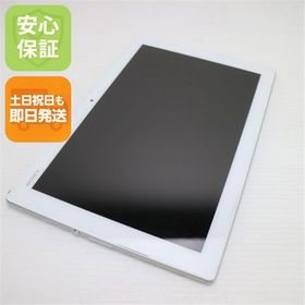 安心保証付 超美品 SO-05G Xperia Z4 Tablet ホワイト 中古本体