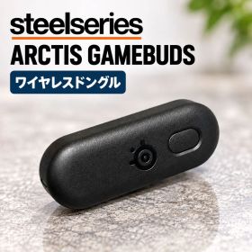 SteelSeries ARCTIS GAMEBUDS ワイヤレスドングル