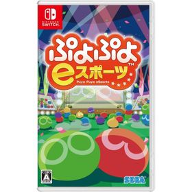 [メール便] 【新品】Nintendo Switch ぷよぷよeスポーツ