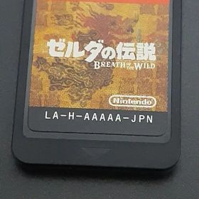 ゼルダの伝説ブレスオブザワイルドswitch中古ソフトのみ