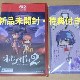 Switch2 オバケイドロ！2 初回生産特典付き / Obakeidoro 2