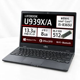 ☆富士通 LIFEBOOK U939X/A Core i5-8365U メモリ8GB M.2 SSD512GB Windows11Pro＆Office2019搭載 初期設定済み