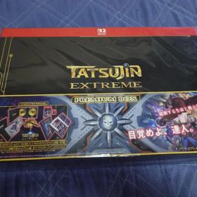 TATSUJIN EXTREME PREMIUM BOX Switch2