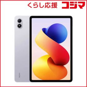 【 新品 未開封 】 XIAOMI シャオミ Androidタブレット Redmi Pad 2 Pro 8G＋256G ［Wi-Fiモデル / ストレージ：256GB］ Lavender purple VHU6226JP 未使用 送料無料