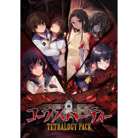 【送料無料】[Nintendo Switch]/ゲーム/コープスパーティー TETRALOGY PACK [通常版]