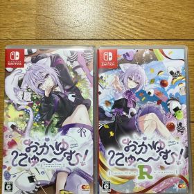 2点セットおかゆにゅーむ！&おかゆにゅーむR！Nintendo Switch版