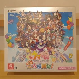 ウマ娘プリティーダービー 熱血ハチャメチャ大感謝祭 DELUXE BOX