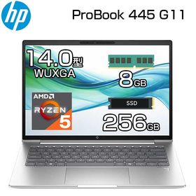 HP 新品 ノートパソコン ProBook 445 G11 14.0インチ WUXGA AMD Ryzen 5 7535U 4.55GHz ( インテル Core i5 第13世代 同等スペック ) メモリ 8GB DDR5 SSD 256GB Windows 11 Pro 有線 無線LAN WEBカメラ 指紋センサー ノート PC パソコン