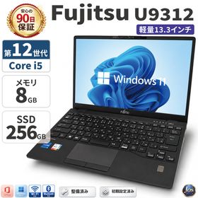 #訳あり 富士通 中古 Fujitsu LIFEBOOK U9312 ノートパソコン Office付き Windows11 第12世代 Core i5 メモリ 8GB SSD256GB 超軽量 13.3