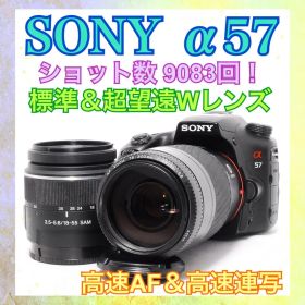 ショット数少なめ❤️SONY α57❤️ダブルレンズ❤️一眼レフカメラ❤️スマホ転送OK