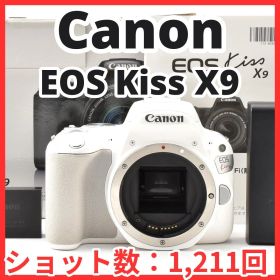 J16[8787]20 キヤノン Canon EOS Kiss X9 ボディ 【ショット数 1,211回】