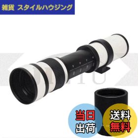 【送料無料】JINTU 420-800mm f8.3 HDマニュアル望遠レンズ+ 2倍望遠レンズ1600mm D600 D610 D700 D750 D800 D800e D850 D3400 D5000 D5100 D5200 D5300 D5500 D5600 D7100 D7200 色：ホワイト