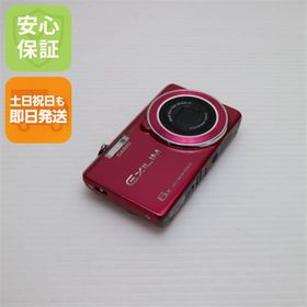 超美品 EX-ZS26 EXILIM レッド 中古本体 安心保証 即日発送 デジカメ CASIO 本体