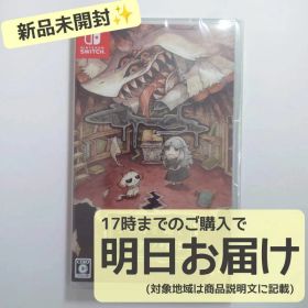 Switch シニガミ姫と異書館ノ怪物