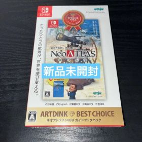 Neo ATLAS 1469 ガイドブックパック Switch ネオアトラス