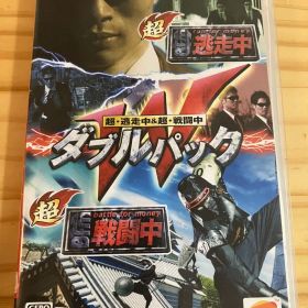 超・逃走中＆超・戦闘中 ダブルパック Switch ソフト