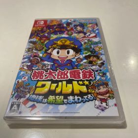 【新品未開封】桃太郎電鉄ワールド Switch