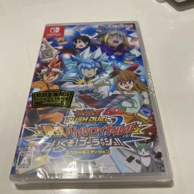 【新品未開封】遊戯王ラッシュデュエル 最強バトルロイヤル!いくぞ!ゴーラッシュ