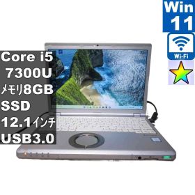 Panasonic Lets note CF-SZ6RDYVS【M.2 SSD搭載】 Core i5 7300U 【Windows11 Pro】 ／充電可／Wi-Fi／長期保証 [97282]