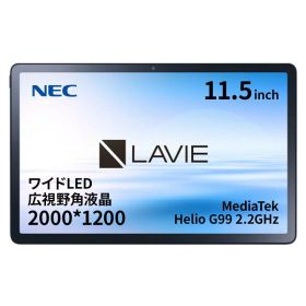 【タブレット 11.5インチ】NEC LAVIE Tab T11【MediaTek Helio G99/ Android(TM) 12/6GBメモリ/11.5型ワイドLED 広視野角液晶】YS-T1175FAS ストームグレー