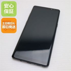 安心保証 美品 SCV37 Galaxy Note8 ブラック 本体 白ロム