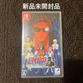 Switch 逃走中 グレートミッション