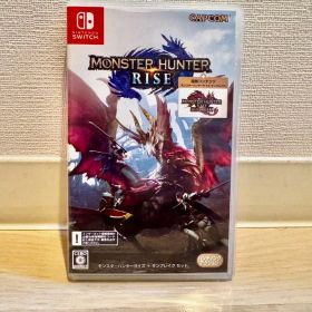 モンスターハンターライズ + サンブレイク セット Switch