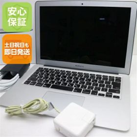 【中古】 超美品 MacBook Air 2015 13インチ 第5世代 Core i5 8GB SSD 256GB ノートパソコン Apple 安心保証 即日発送 土日祝発送OK