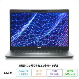 Dell Latitude 5330 ノートパソコン P138G002 Windows11 Pro Office付き Core i5-1245U メモリ8GB SSD512GB 13.3インチ リファビッシュBランク