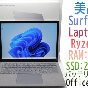 美品Surface Laptop4 Ryzen5／256GBオフィス電池良88%
