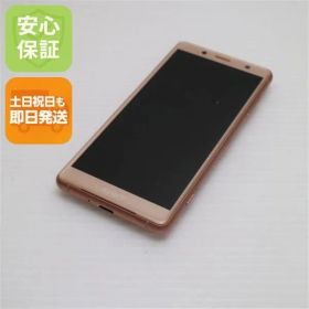 超美品 SO-05K Xperia XZ2 Compact ピンク スマホ 即日発送 スマホ 白ロム DoCoMo SONY 土日祝発送OK