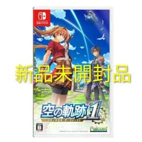 【新品】空の軌跡 the 1st ザ・ファースト Nintendo Switch