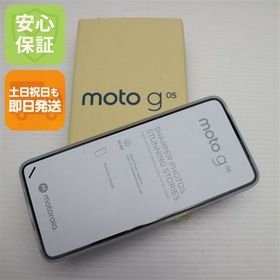 安心保証 新品未使用 SIMフリー moto g05 フレッシュラベンダー