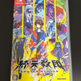 終天教団 Nintendo Switch 通常版