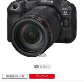 Canon EOS R5 Mark II ズームレンズキット
