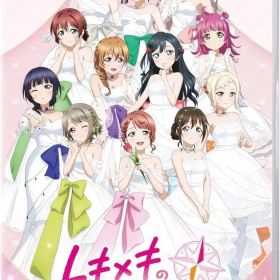 【中古】ニンテンドースイッチソフト ラブライブ!虹ヶ咲学園スクールアイドル同好会 トキメキの未来地図 [限定版]