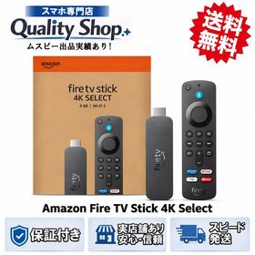 [Q]未開封Amazon Fire TV Stick 4K Select