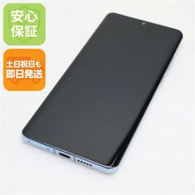 良品中古 HW-02L HUAWEI P30 Pro ブリージングクリスタル スマホ 本体 白ロム 中古