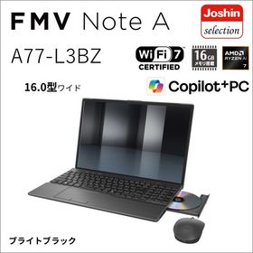 富士通｜FUJITSU A77-L3BZ(K0AXJR14JF) ノートパソコン FMV Note A A77-L3BZ(16.0型/Windows11/Office2024/Ryzen AI 7 445/メモリ 16GB/S