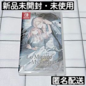 【Switch】Le Mirage Mystique 通常版 ミラミス