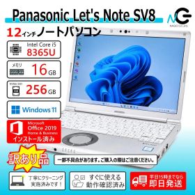 枠割れ☹️ バッテリー良好💡Panasonic レッツノート SV8 12.1型 第8世代 Core i5-8365U / メモリ16GB/SSD 256GB / Wi-Fi5 / Bluetooth/USB Type-C/カメラ / Win1117825