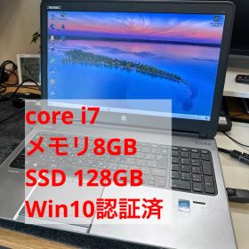 HP ProBook 650 Core i7 SSD128GB メモリ8GB