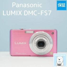 Panasonic LUMIX DMC-FS7 デジカメ スマホ転送OK フルセット シロクマカメラ a7759