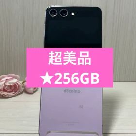 ✅超美品✨Galaxy Z Flip5 8GB/256GB ラベンダー❣️