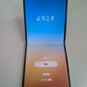 Samsung Galaxy Z Flip5 256GB ジャンク品 液晶不良