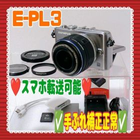 ❤️美品❤️E-PL3❤️スマホ転送可能❤️手ぶれ正常✅#80606④